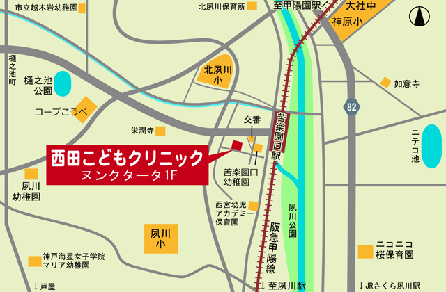 西田こどもクリニックへの広域マップ